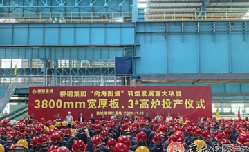 ������������������ȱ �߶˻�ת����ͻ�� ���ּ���3800mm������������ʽͶ��